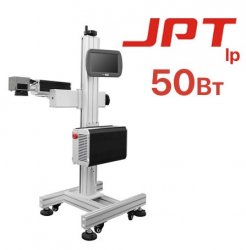 Конвейерный маркиратор DATALASER JPT LP 50W Конвейерный маркиратор DATALASER JPT LP 50W